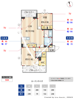 オーギュスト　ソレイユ 301 【東京都白金台】 の間取り図
