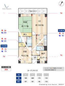 目黒本町マンション 308 【東京都学芸大学駅】 の間取り図