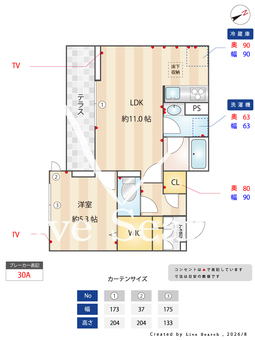Kurashiro 103 【千葉県馬橋駅】 の間取り図