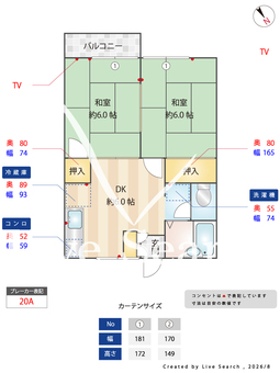 ガーデン関口 205 【東京都瑞江駅】 の間取り図