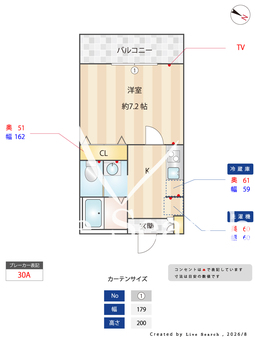 キャメル航空公園2 101 【埼玉県航空公園駅】 の間取り図