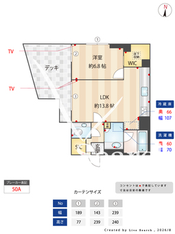 オーギュスト　ルネ 102 【東京都高輪台】 の間取り図