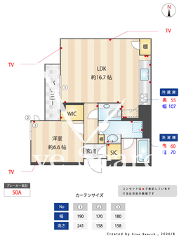 オーギュスト　ルネ 202 【東京都高輪台】 の間取り図