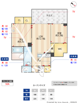 三喜　みろく庵 101 【千葉県行徳】 の間取り図