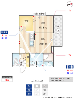 Kurashiro 205 【千葉県馬橋駅】 の間取り図