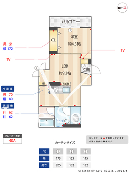 D-ROOM寺町 101 【東京都八王子駅】 の間取り図