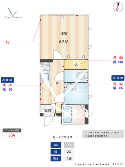 アブソルート白山 202 【東京都白山駅】 の間取り図