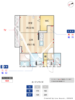 Kurashiro 301 【千葉県馬橋駅】 の間取り図