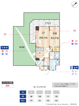 プライムネクサス仲六郷3丁目 004 【東京都雑色】 の間取り図
