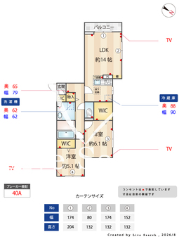 Belle・Grace 102 【東京都南大沢駅】 の間取り図