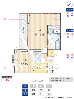 Kurashiro 303 【千葉県馬橋駅】 の間取り図