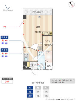 日興パレス東山 1203 【東京都池尻大橋駅】 の間取り図