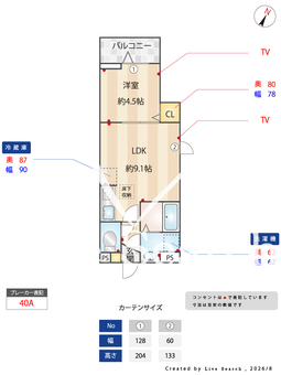 セレスティア西亀有 104 【東京都亀有駅】 の間取り図