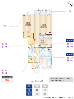 グランクレール西二見 102 【兵庫県土山駅】 の間取り図