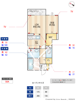 グランクレール西二見 103 【兵庫県土山駅】 の間取り図