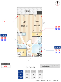 RESIAS ONE TENJINMINAMI BLDG 503 【福岡県西鉄　平尾駅】 の間取り図