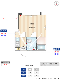 GRANDE蕨 101 【埼玉県蕨駅】 の間取り図