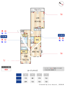 Belle・Grace 302 【東京都南大沢駅】 の間取り図