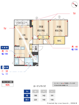 カツラレジデンス 101 【神奈川県鹿島田駅】 の間取り図