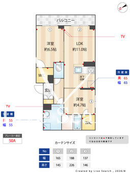 リラフォート本八幡 103 【千葉県本八幡】 の間取り図