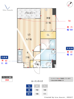 ビエネスタ向野 602 【福岡県大橋駅】 の間取り図
