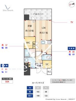 ライオンズミレス西新 404 【福岡県西新駅】 の間取り図