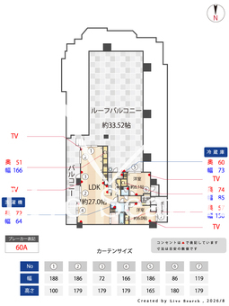 エスリード桃山台 701 【大阪府桃山台】 の間取り図