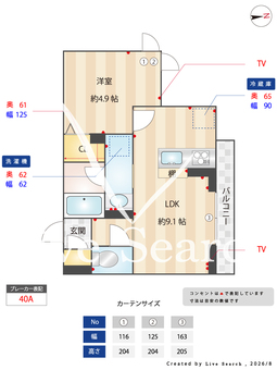 D-ROOM寺町 203 【東京都八王子駅】 の間取り図