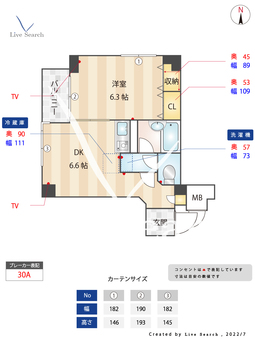 ラ・ヴニール目白 205 【東京都目白駅】 の間取り図