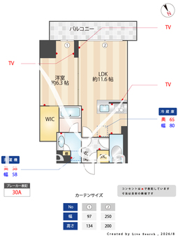 プライムメゾン横濱日本大通 412 【神奈川県横濱日本大通】 の間取り図