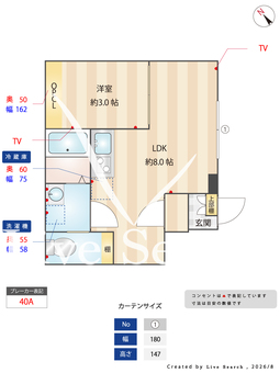 vinosity柏Ⅱ 102 【千葉県北柏駅】 の間取り図
