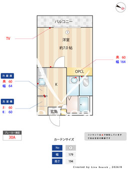 キャメル吉川5A 202 【埼玉県吉川駅】 の間取り図