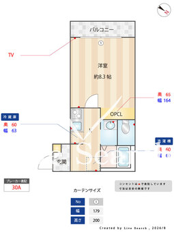 キャメル吉川5A 101 【埼玉県吉川駅】 の間取り図