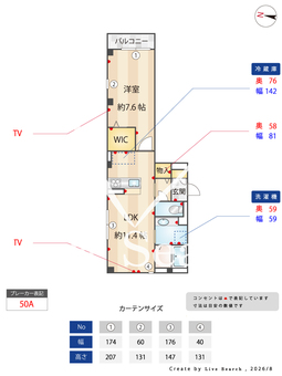 バンイードビルⅡ 202 【東京都北赤羽駅】 の間取り図
