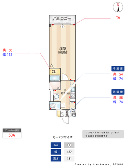 オレンジコート西心斎橋 403 【大阪府大阪メトロ四ツ橋線　四ツ橋駅　徒歩6分】 の間取り図