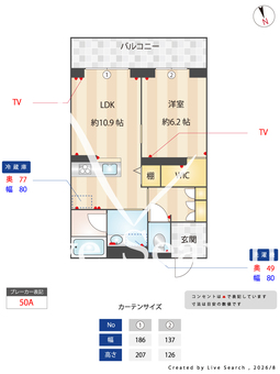 グランレール 403 【埼玉県みずほ台駅】 の間取り図