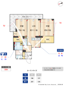 グランレール 305 【埼玉県みずほ台駅】 の間取り図