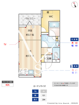 TORISIAS三峯 203 【栃木県小山駅】 の間取り図
