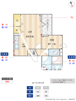 TORISIAS三峯 102 【栃木県小山駅】 の間取り図