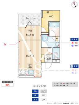 TORISIAS三峯 103 【栃木県小山駅】 の間取り図