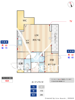TORISIAS三峯 105 【栃木県小山駅】 の間取り図