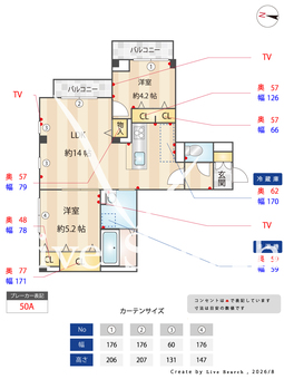 バンイードビルⅡ 302 【東京都北赤羽駅】 の間取り図