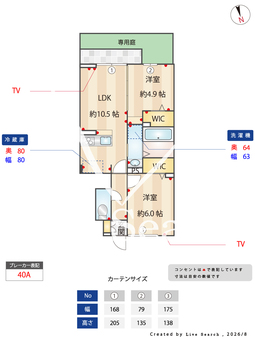D-ROOM江井島 103 【兵庫県西江井ヶ島】 の間取り図