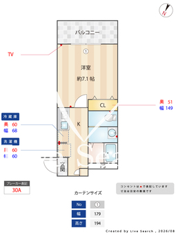 （仮称）キャメル所沢弥生町2 203 【埼玉県新所沢駅】 の間取り図
