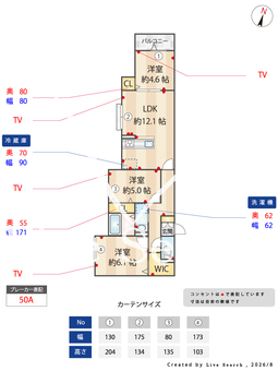 セレスティア西亀有 303 【東京都亀有駅】 の間取り図