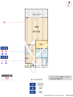 （仮称）キャメル所沢弥生町2 202 【埼玉県新所沢駅】 の間取り図
