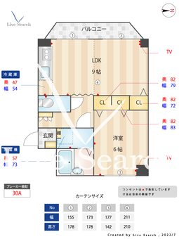 サンリバーハイツ 201 【東京都高田馬場駅】 の間取り図