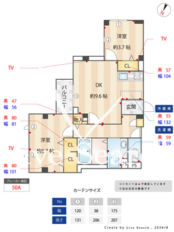 バンイードビルⅡ 303 【東京都北赤羽駅】 の間取り図