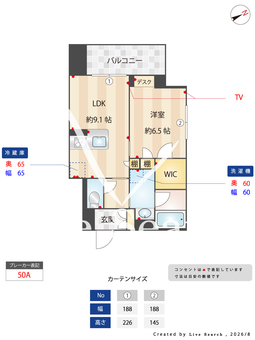 リラフォート本八幡 301 【千葉県本八幡】 の間取り図