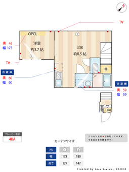 vinosity柏Ⅱ 201 【千葉県北柏駅】 の間取り図